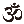 :om: